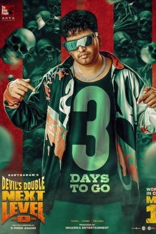 Devils Double Next Level movie poster